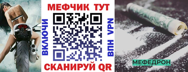 Где найти наркотики Кирс Галлюциногенные грибы  Амфетамин  КОКАИН  Меф  Бошки Шишки  ГАШИШ 