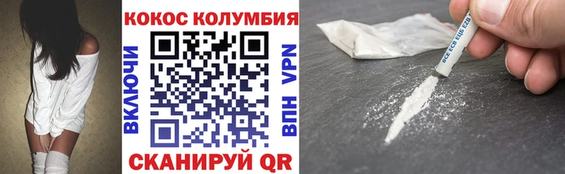 КОКАИН Боливия Кирс