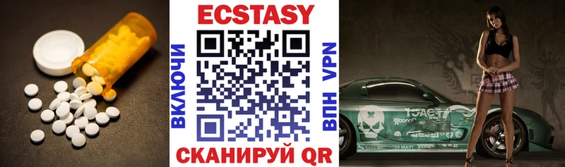 закладки  Кирс  ЭКСТАЗИ Дубай 