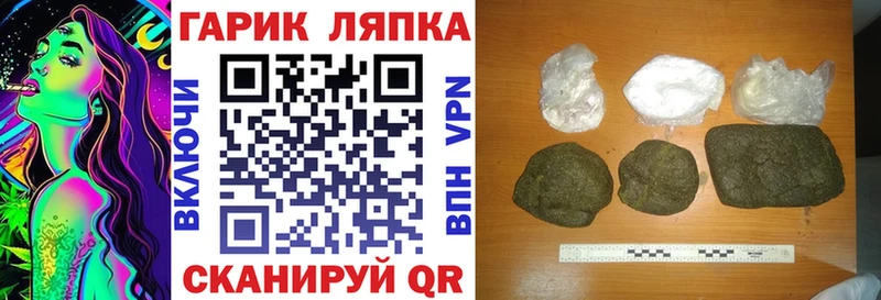 даркнет сайт  Кирс  ГАШИШ ice o lator 
