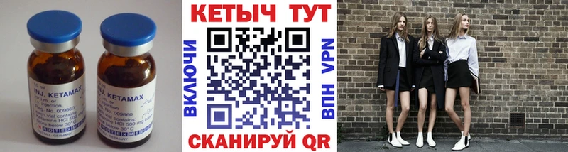 сколько стоит  Кирс  Кетамин VHQ 
