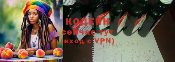 амфетамин Алексин