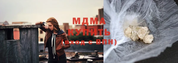 герыч Саяногорск