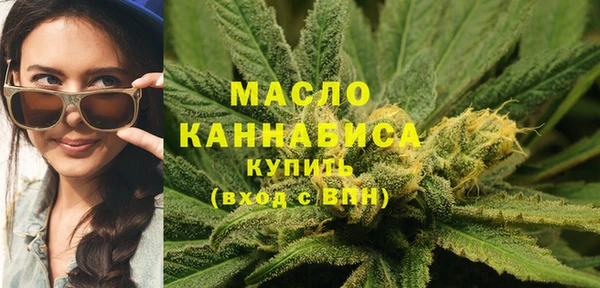 метамфетамин Алексеевка