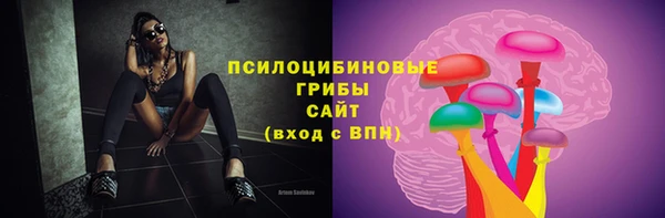 герыч Саяногорск