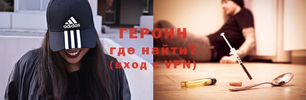 амфетамин Алексин