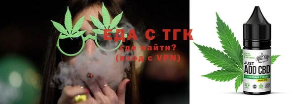 амфетамин Сатка