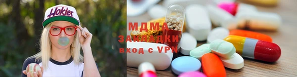 метамфетамин Алексеевка
