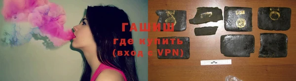 мефедрон мука Алзамай