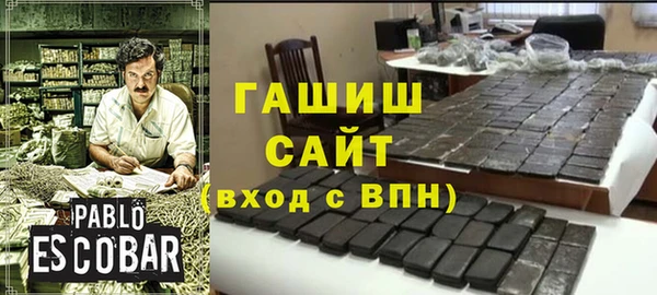 метамфетамин Алексеевка