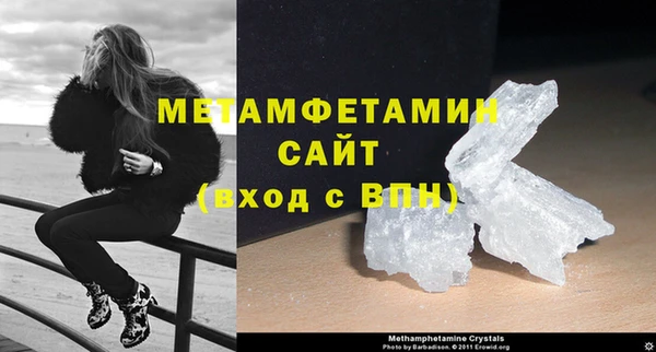 метамфетамин Алексеевка