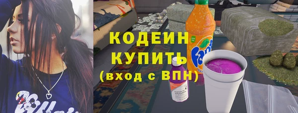 метамфетамин Алексеевка
