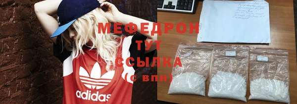 герыч Саяногорск