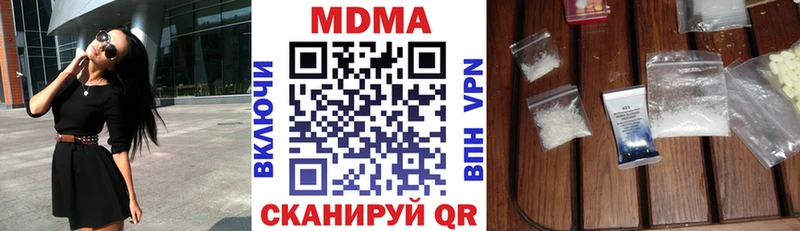 MDMA молли  мега как войти  Кирс 