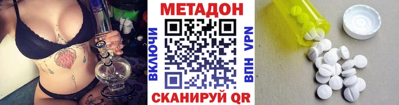 дарк нет телеграм  кракен ссылки  Метадон VHQ  Кирс  где найти  