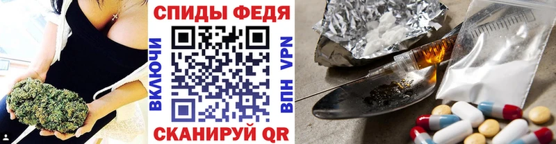 блэк спрут ONION  Кирс  Первитин мет 