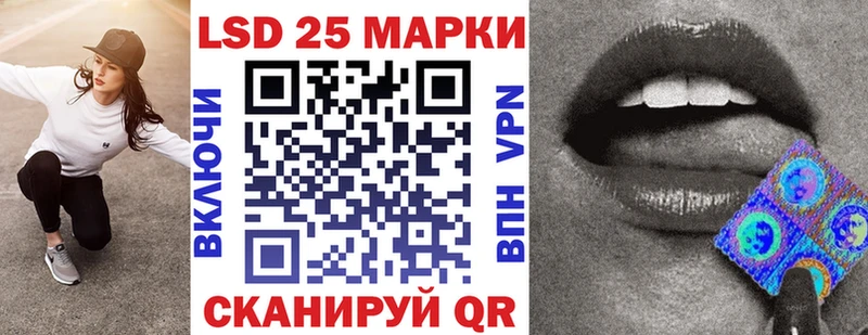 дарнет шоп  Кирс  Марки NBOMe 1,8мг 