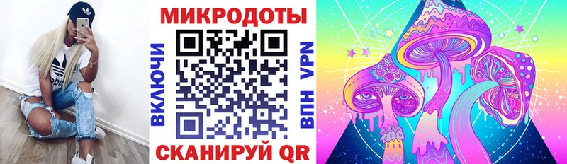 Псилоцибиновые грибы Magic Shrooms  Кирс 